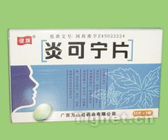 片剂与硬胶囊剂药品招商信息 把握市场机遇，共拓健康产业