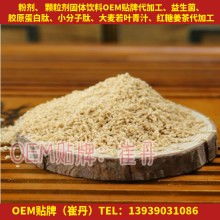 揭东县云路益健保健食品厂 专注健康食品研发，以“加钙糖片”等产品服务大众