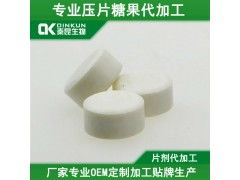 虾青素片压片糖果及硬胶囊剂等QS营养食品的委托加工全解析